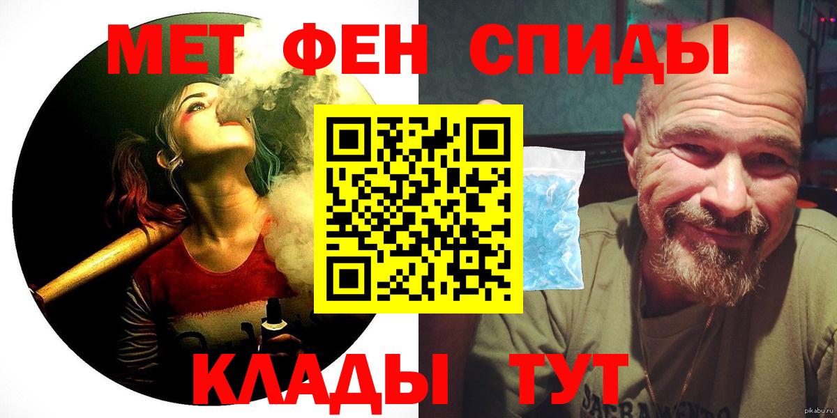 Amphetamine 97%  АМФЕТАМИН  Каменка 