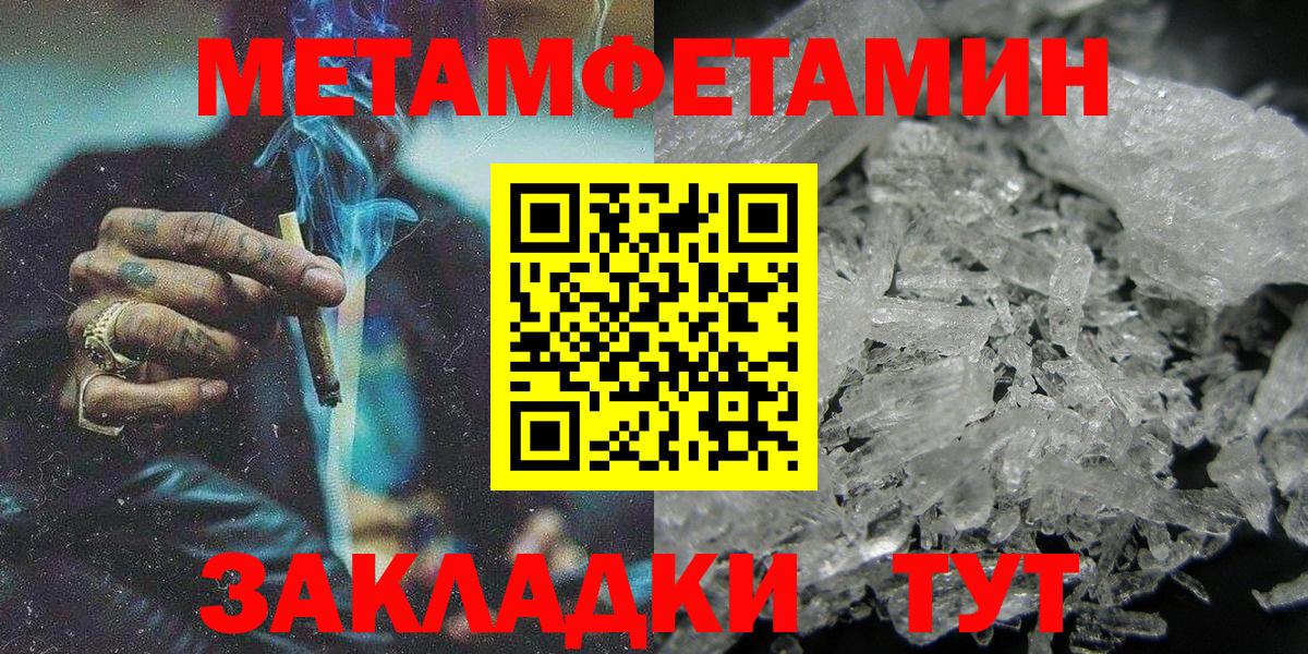 Каменка  АМФЕТАМИН VHQ  Вход с VPN 