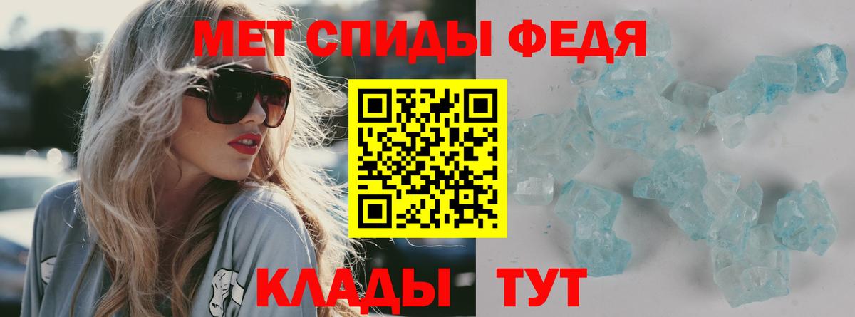 Амфетамин 98% Каменка