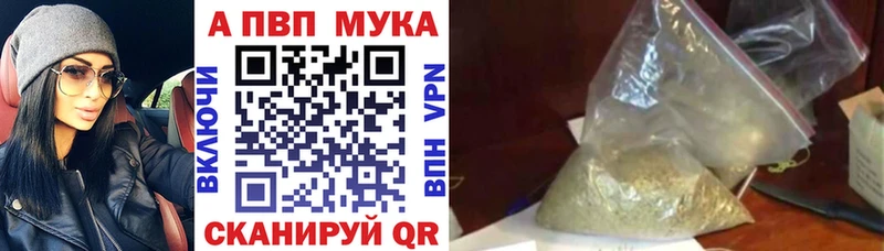 купить наркотик  Каменка  Alfa_PVP СК 