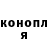 Кетамин VHQ Richard Minaya