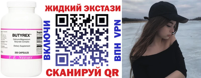 БУТИРАТ 99%  Каменка 