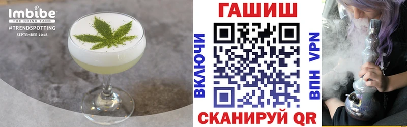купить наркотик  Каменка  Печенье с ТГК конопля 