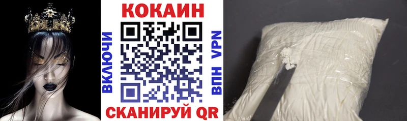 Кокаин 98%  сайты даркнета формула  Каменка 