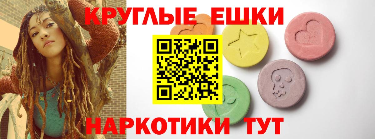 Каменка  ЭКСТАЗИ 280мг  мега ТОР  Вход с VPN  Экстази 280 MDMA  ЭКСТАЗИ 
