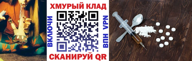 Героин хмурый  Каменка 