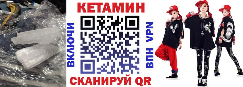 даркнет сайт  Каменка  дарк нет клад  Кетамин VHQ 