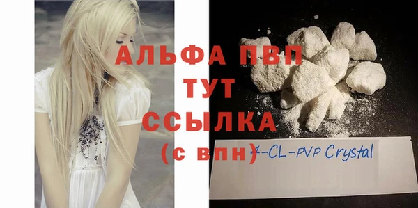 молекула духа Карталы