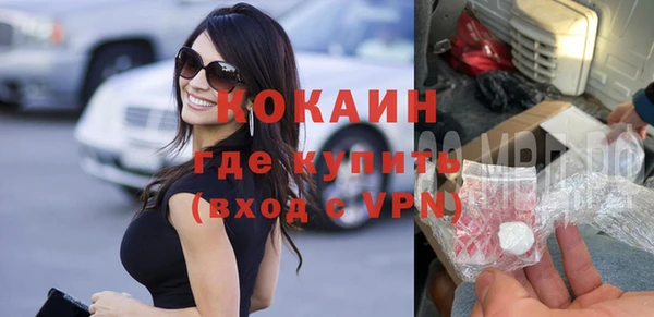 молекула духа Карталы