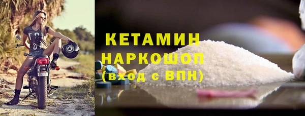 героин Каменка