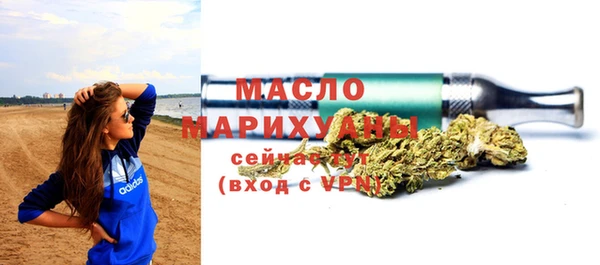молекула духа Карталы