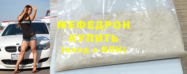хмурый Карпинск