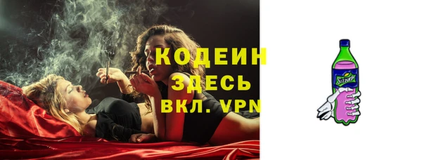 молекула духа Карталы