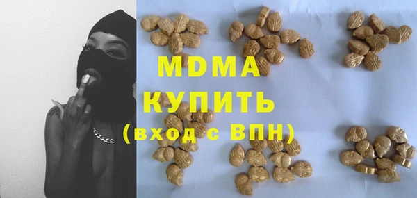 хмурый Карпинск