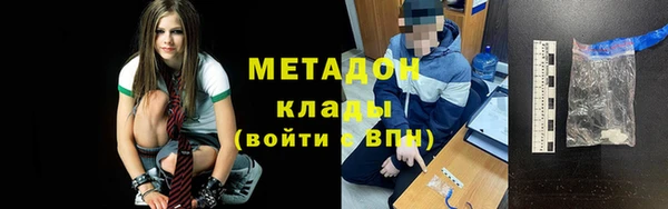молекула духа Карталы