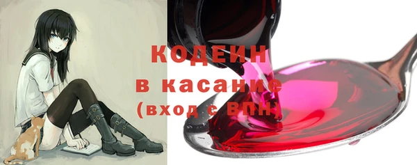 гидра Каменск-Шахтинский