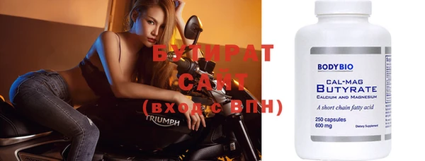 крисы Каменногорск