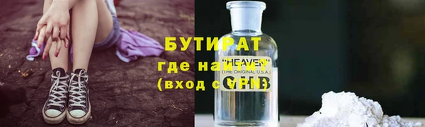 героин Каменка
