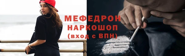 крисы Каменногорск