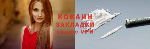 героин Каменка