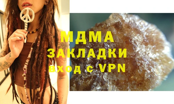 мефедрон VHQ Кодинск