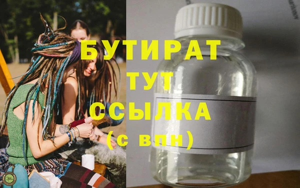 крисы Каменногорск