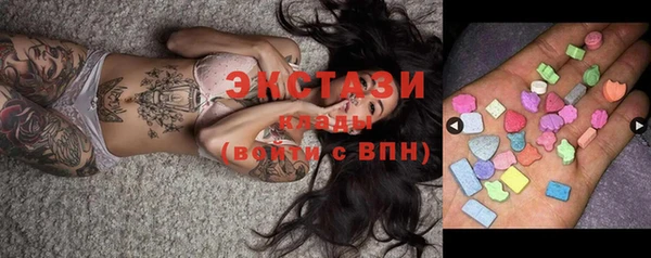 молекула духа Карталы