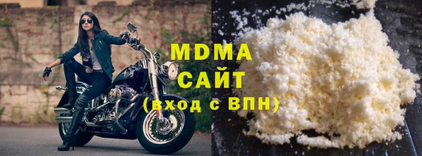 молекула духа Карталы