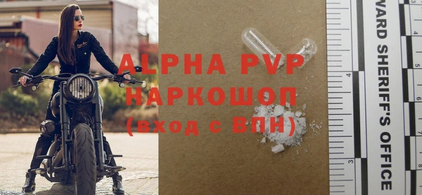 гидра Каменск-Шахтинский