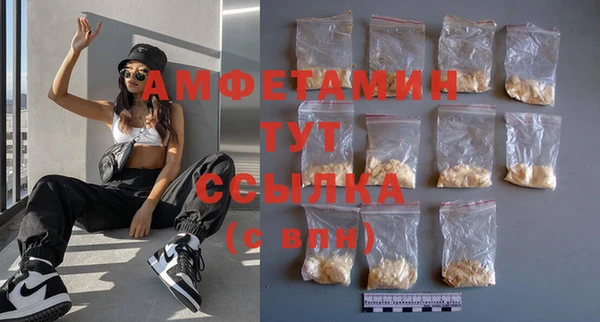 гидра Каменск-Шахтинский
