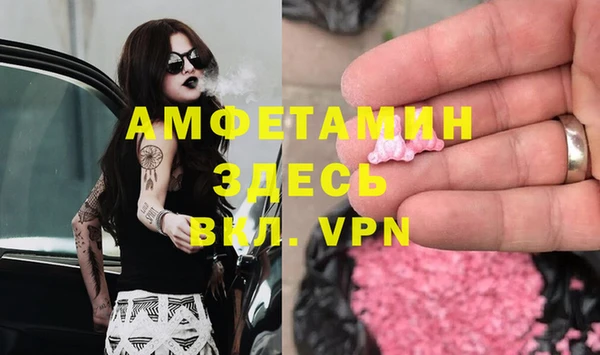 героин Каменка