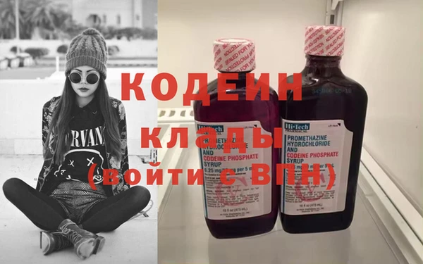 гидра Каменск-Шахтинский