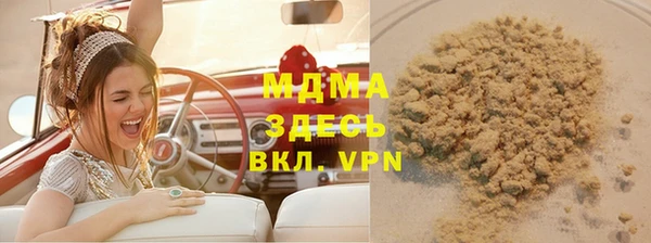 гидра Каменск-Шахтинский
