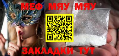 шишки Апшеронск