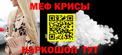 бутират Бузулук