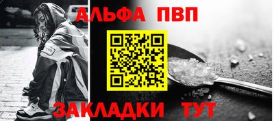 наркотики Аргун