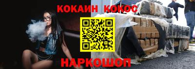бутират Бузулук