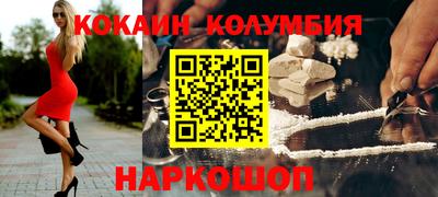 наркотики Аргун