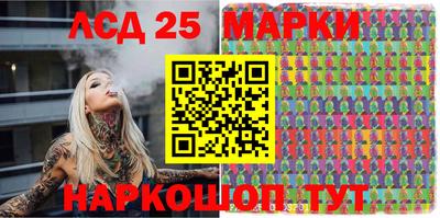 СК Иваново