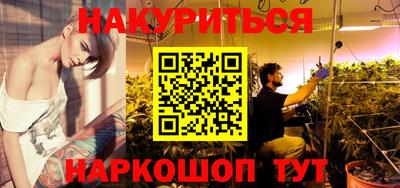 бутират Бузулук