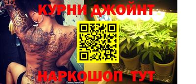 марихуана Бугуруслан