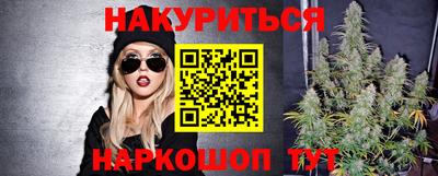 кокаин VHQ Будённовск