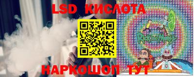бутират Бузулук