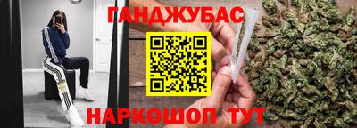 бутират Бузулук