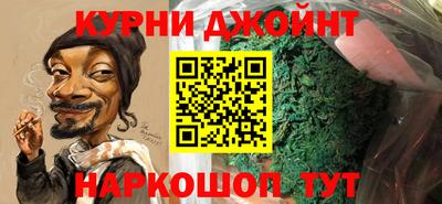 марихуана Бугуруслан