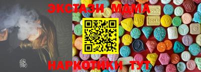 марихуана Бугуруслан