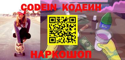 бутират Бузулук