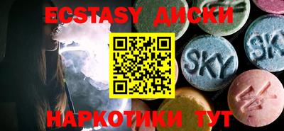бутират Бузулук