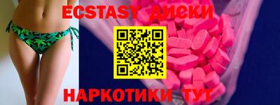 бутират Бузулук