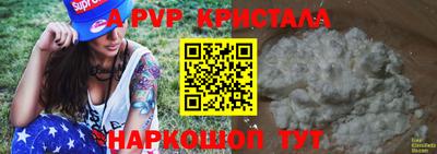 кокаин VHQ Будённовск